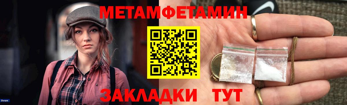АМФ  Вход с VPN  Балабаново  Амфетамин Розовый 