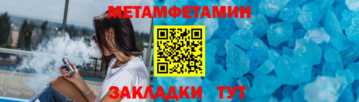 АМФ 98% Балабаново