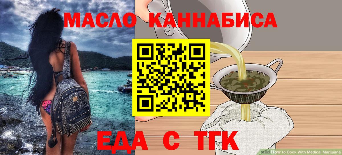 Меф МЯУ МЯУ   Кокаин  Вход с VPN  Балабаново  Каннабис  ГАШ 