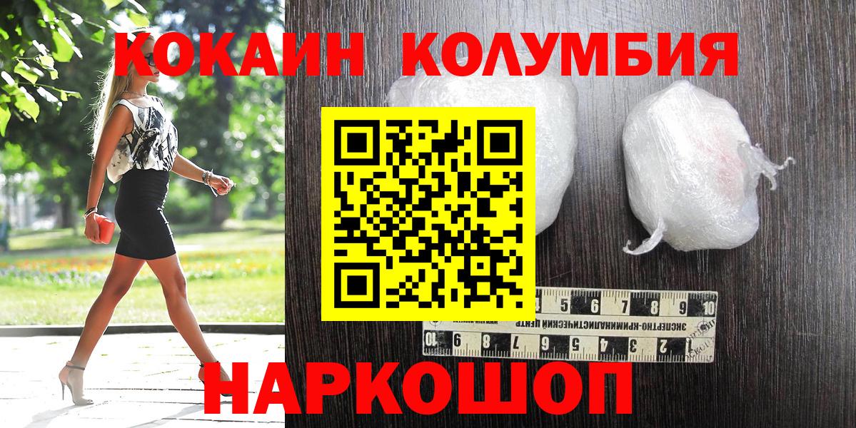 COCAIN VHQ Балабаново