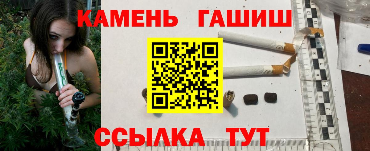 ГАШИШ AMNESIA HAZE  Вход с VPN  Балабаново  где продают   ГАШ AMNESIA HAZE 