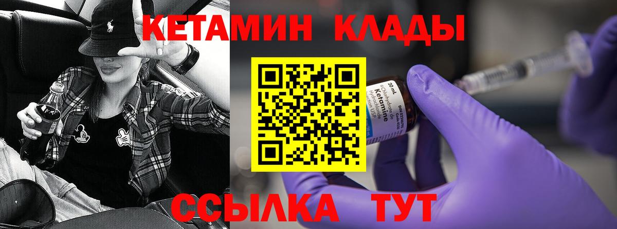 Балабаново  Кетамин ketamine  KRAKEN ТОР  Вход с VPN 