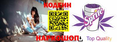 марки nbome Абинск