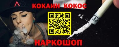 марки nbome Абинск