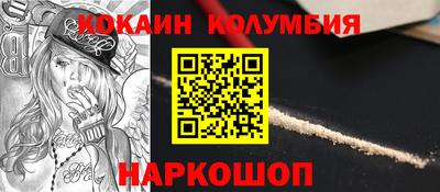 дживик Абакан