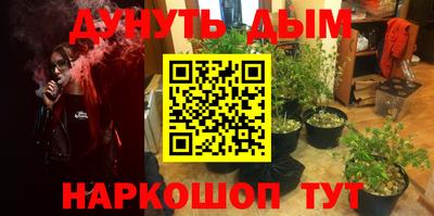дурь Азнакаево