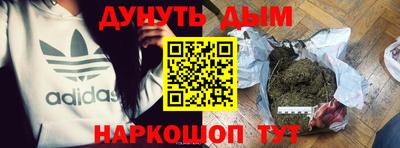 дурь Азнакаево