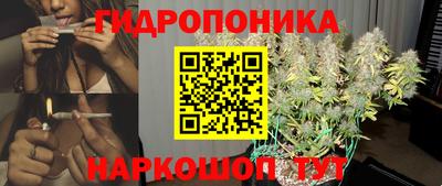марки nbome Абинск