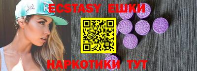 марки nbome Абинск