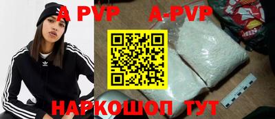 дживик Абакан