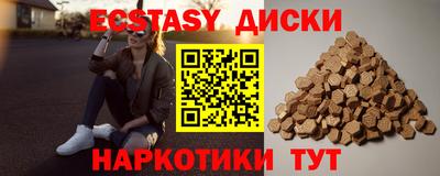 дживик Абакан