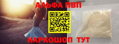 дживик Абакан
