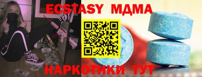 марки nbome Абинск