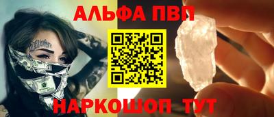 дживик Абакан
