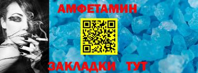 дживик Абакан