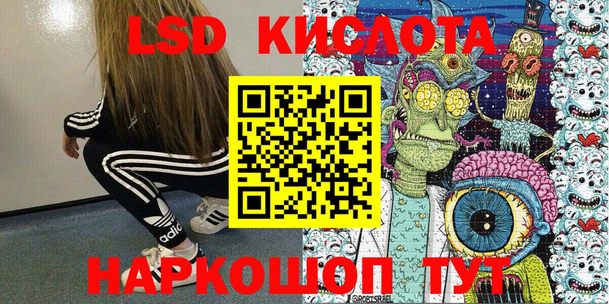 Марки 25I-NBOMe 1500мкг  купить   Балабаново  Вход с VPN 
