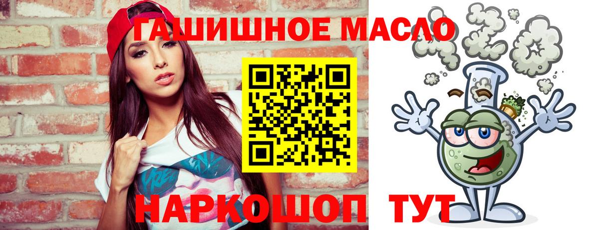Балабаново  ТГК Wax  Вход с VPN 