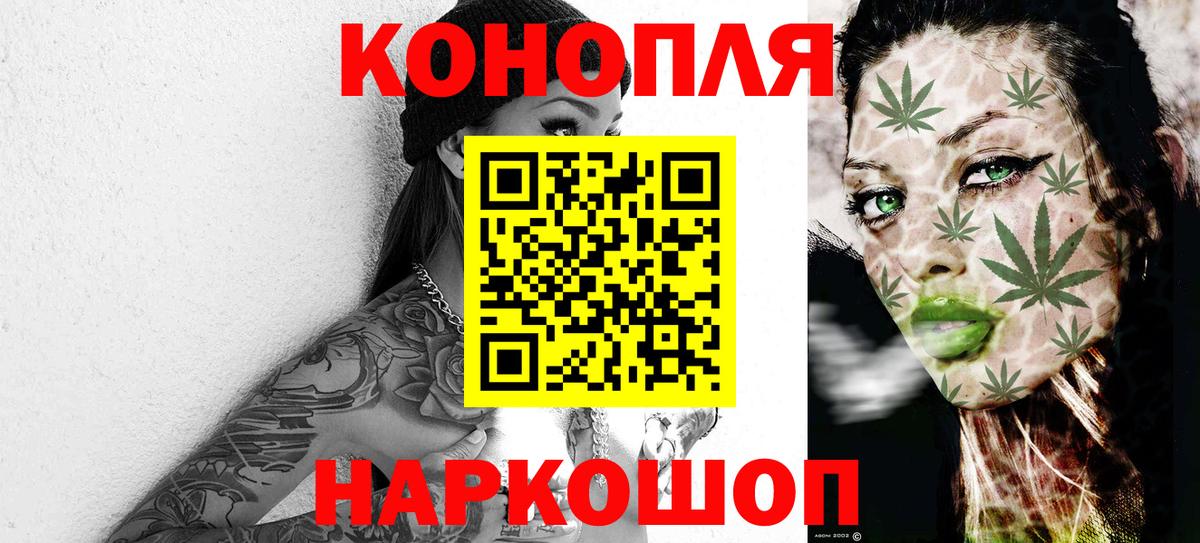 Марихуана ГИДРОПОН  Вход с VPN  Марихуана MAZAR  Балабаново  Конопля Bruce Banner  Шишки марихуана White Widow 