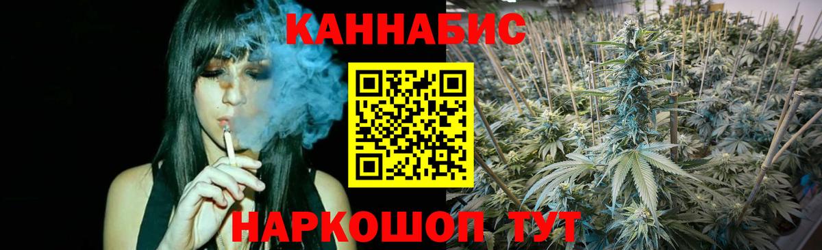 Конопля марихуана Балабаново